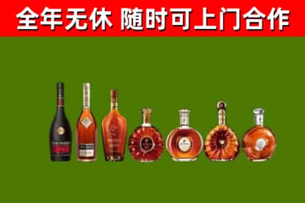 秀峰区烟酒回收洋酒价格.jpg