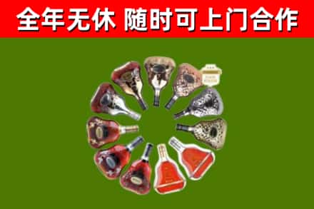 秀峰区烟酒回收XO洋酒.jpg