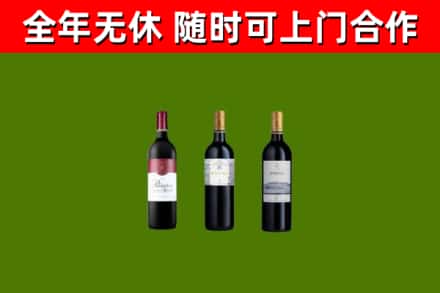 秀峰区回收拉菲红酒