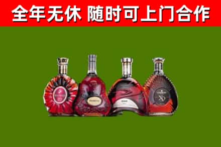 秀峰区回收老洋酒